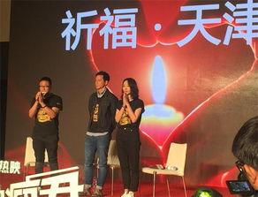 天津娱乐圈,璀璨星河下的娱乐风云录